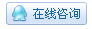 点击这里给我发消息
